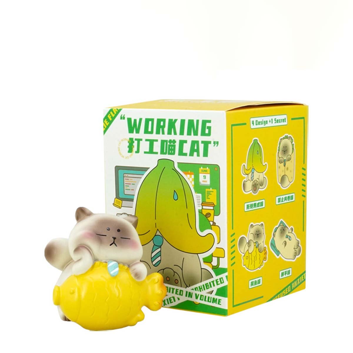 Blind Boxes